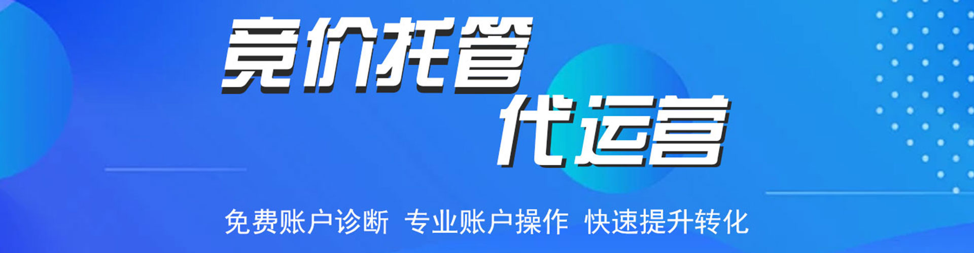 临县sem服务