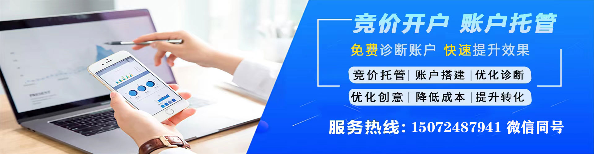 临县sem广告